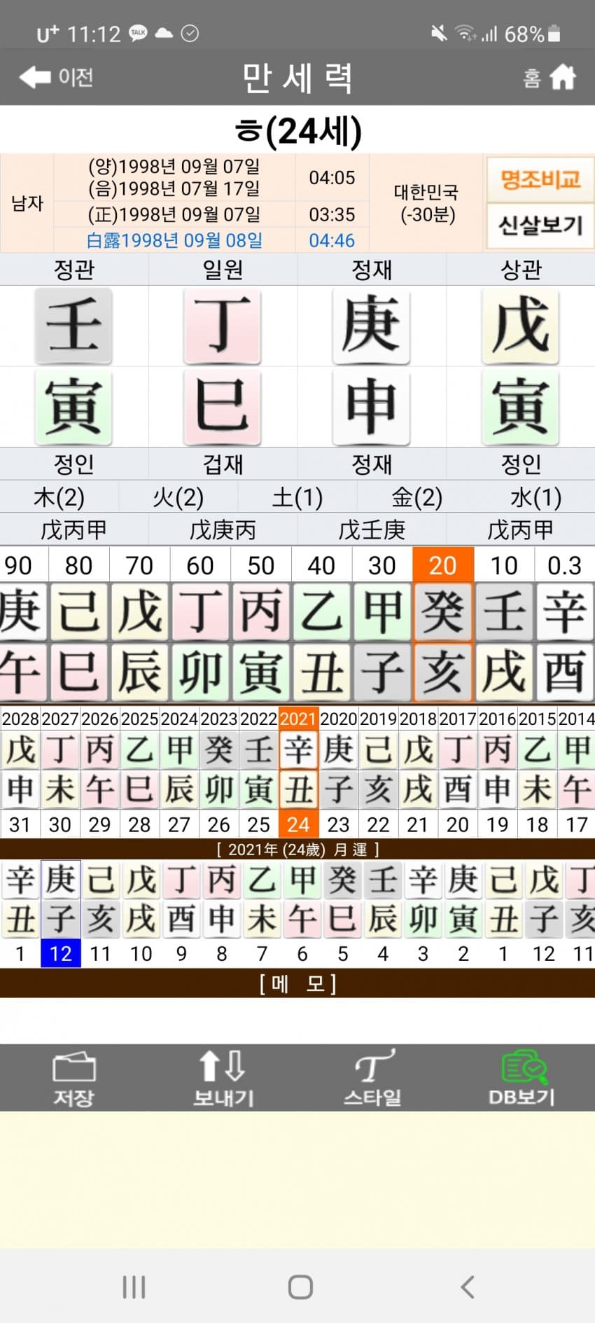 1ebec223e0dc2bae61abe9e74683756c9b718adf50836f165b1b89e02521d24149c0ca7fa3e2ee639215