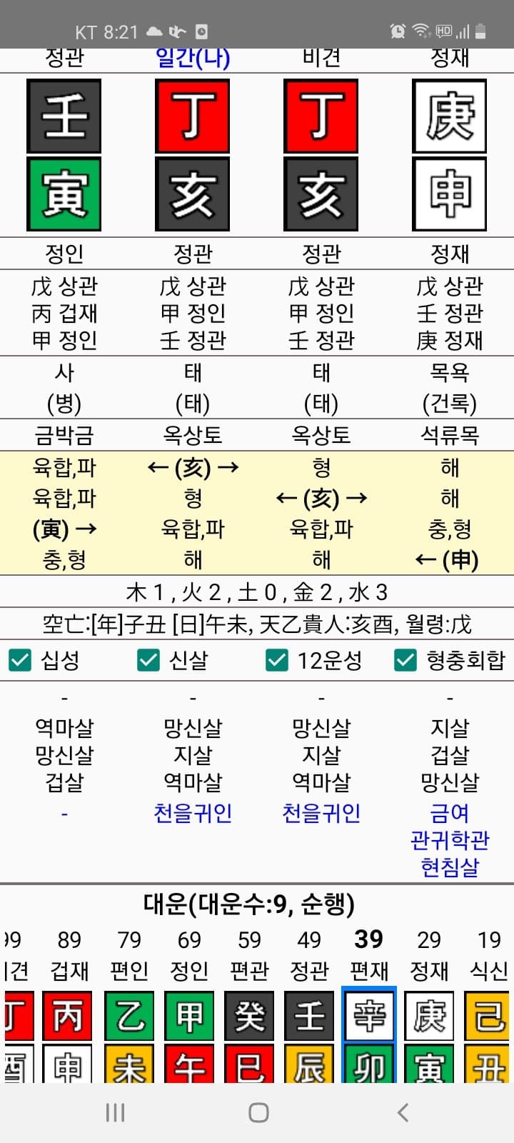 1ebec223e0dc2bae61abe9e74683756d9d26da79a9ebb8c0d722e48f9c6542906fd7347a94bcf894fcbdc79399da30