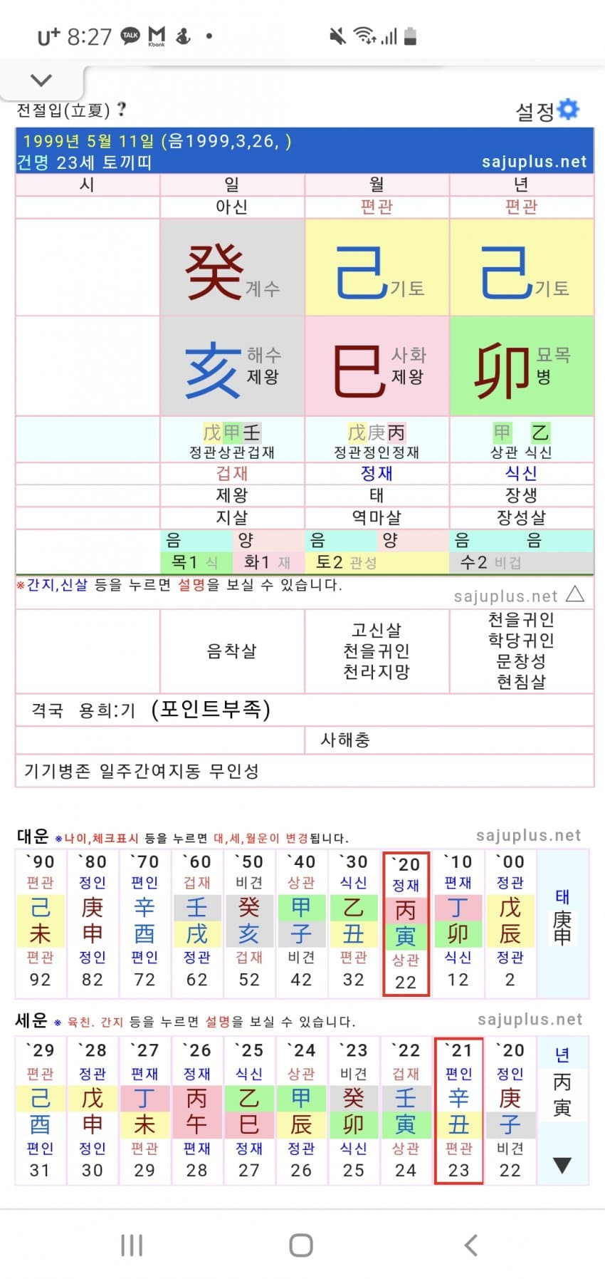 1ebec223e0dc2bae61abe9e74683756c9b718bdf52886c13591ef8c93d34fd7210e7877df4a91d1ba6cd8b5a75f783df2c