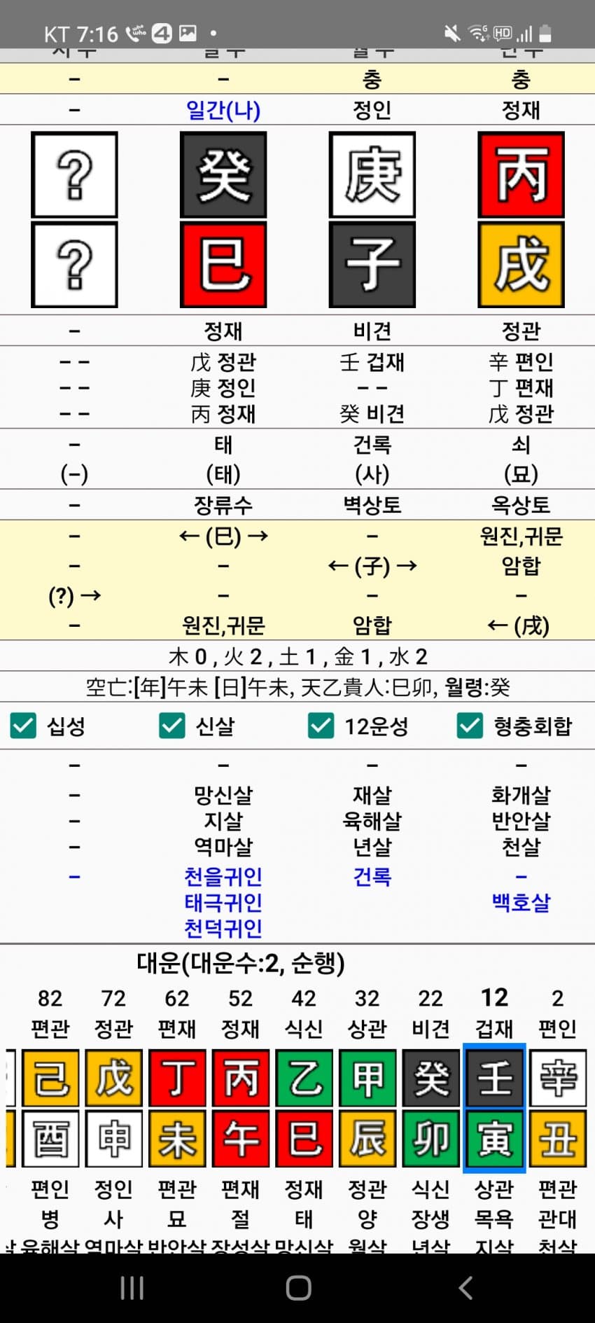 1ebec223e0dc2bae61abe9e74683756c9b718bdf53896f12591df8dc6674a031701d2b98e687599381db8863f59de9