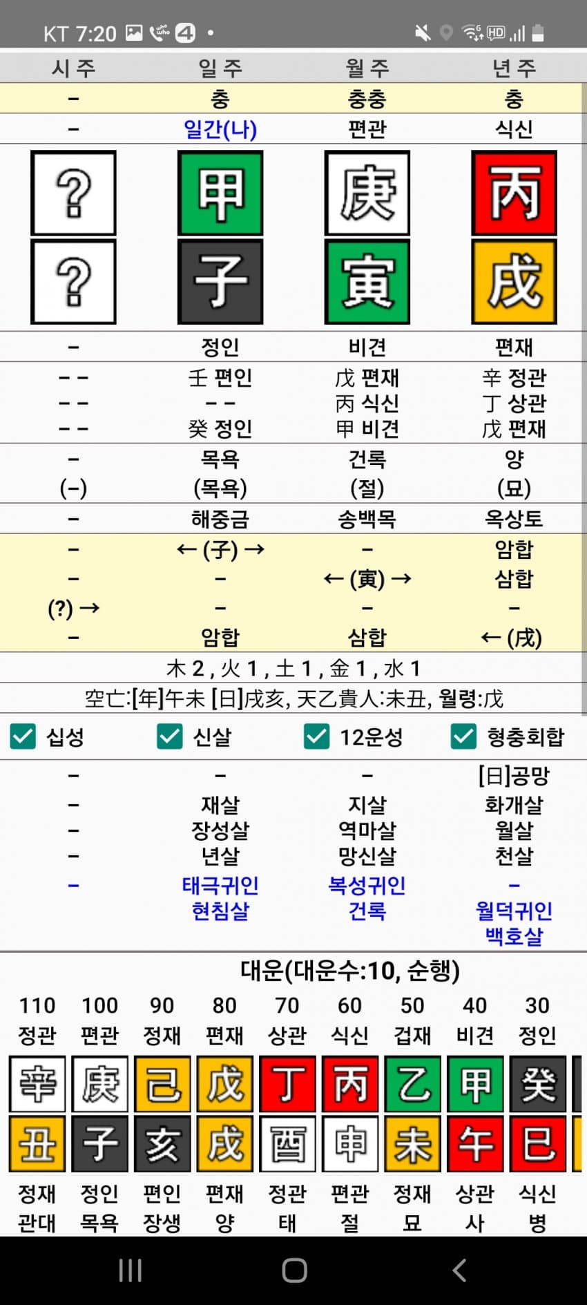 1ebec223e0dc2bae61abe9e74683756c9b718bdf53896c145b12f8dc6674a031106aaad248ac60bce3c4f15ea88ba1