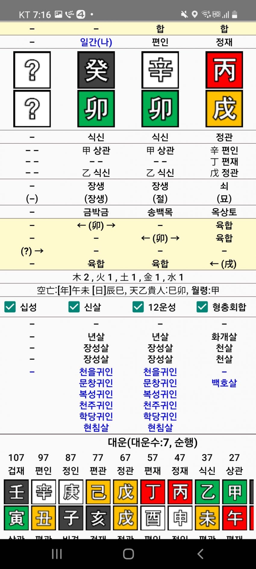 1ebec223e0dc2bae61abe9e74683756c9b718bdf53896f125c13f8dc6674a031740f7bf53cb67af8c4ec3eae84f27d