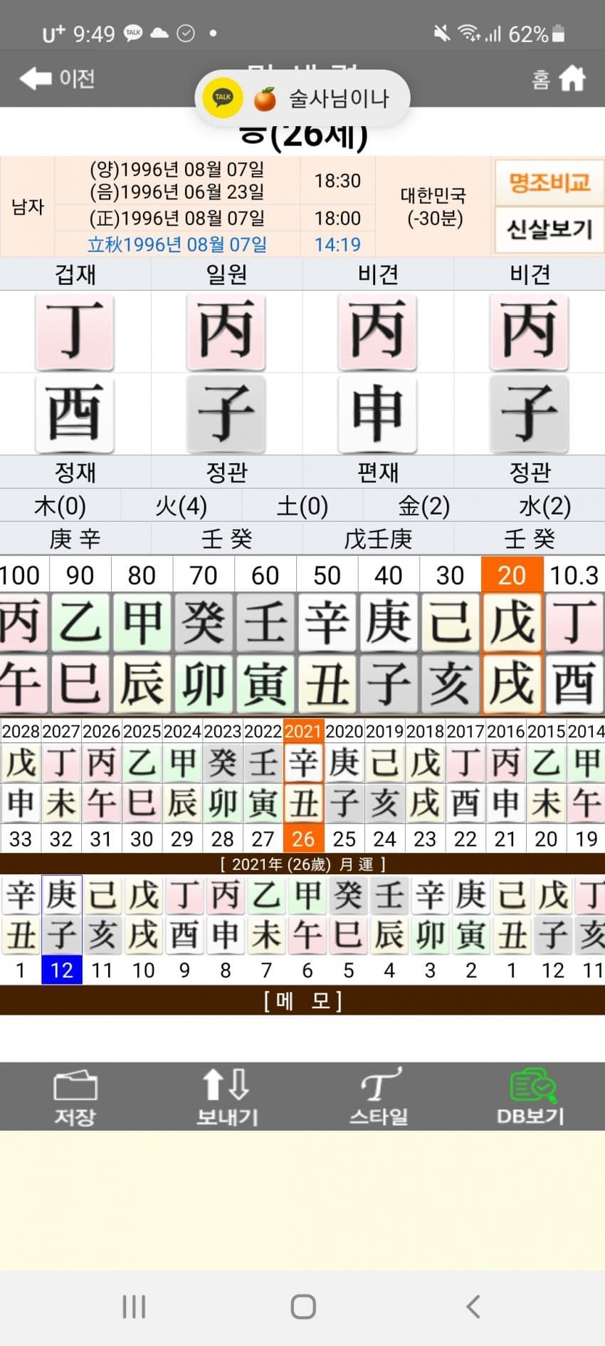 1ebec223e0dc2bae61abe9e74683756c9b7189df50816a1d5b1e89e02521d241f2d56d06c49f88dd0c5d