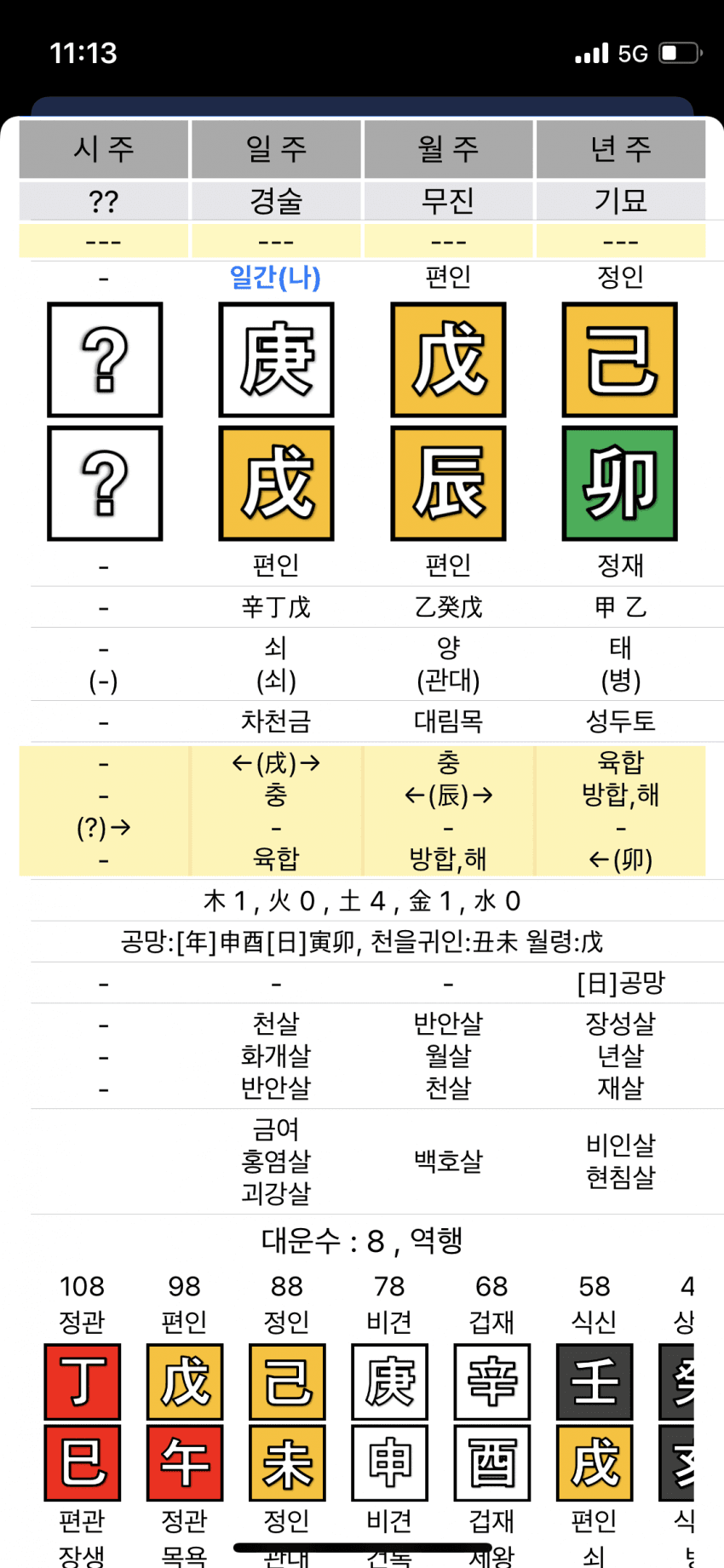 7cec817ec68061f7239d8eed449c7069c9671d536ba3f2d6eb8de61c8238857e4343f72c903ee2c01935ee91a0bccc7a67d04568