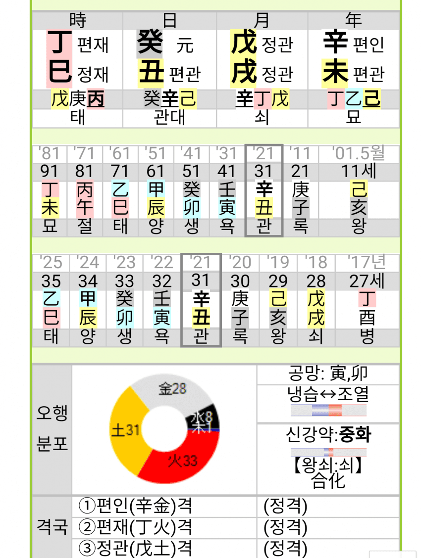 1ebec223e0dc2bae61abe9e7468375709f825ba91cafffdd1a6732963181c2dbf2de353739f0dfb31cfea0fa25ede687b7