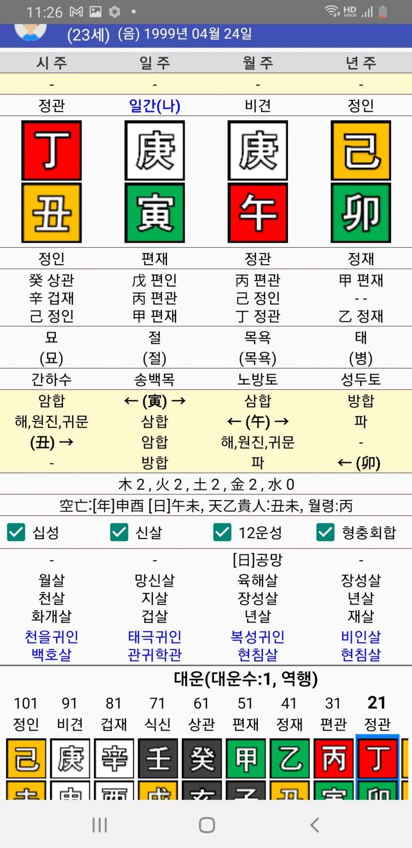 1ebec223e0dc2bae61abe9e74683756c9b7188df53816c125a1ef8a17e10a12dd086ae0ee9e8785b48018d2bd4fb8d3162