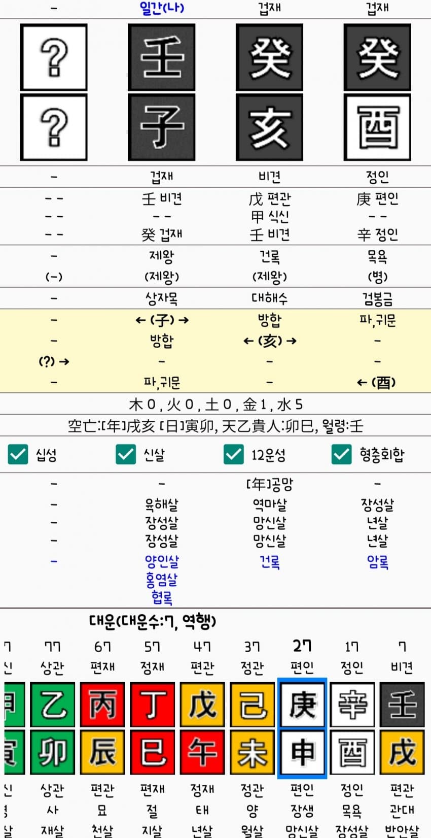 1ebec223e0dc2bae61abe9e74683756c9b7188df53806b105c1cf8dc6674a031467d88017d7e6b5455476be0738478