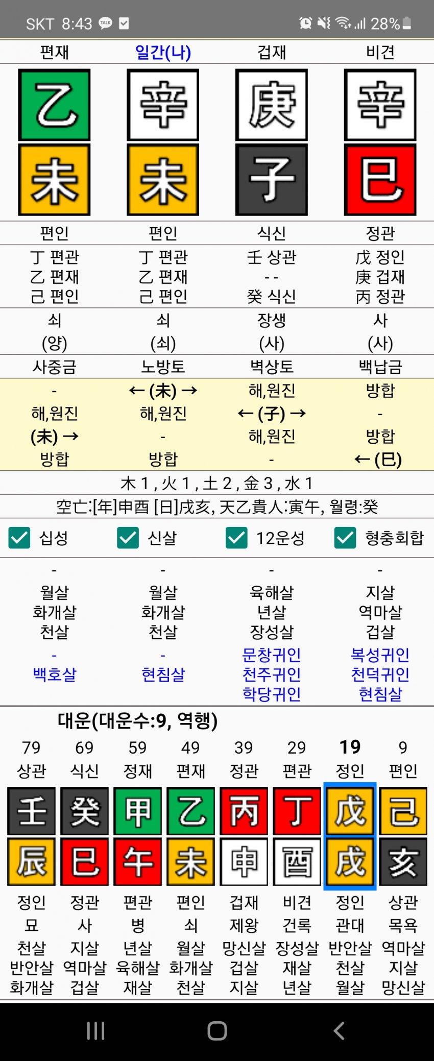 1ebec223e0dc2bae61abe9e74683756c98718edf50806a175a18f8a17e10a12d5107c889ba6233d2381a6fa320deddc4bc