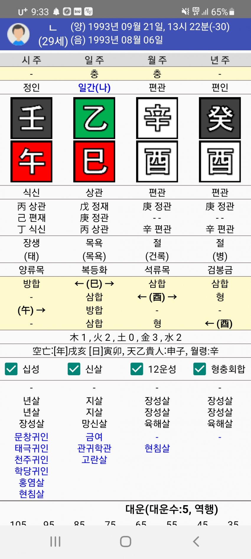 1ebec223e0dc2bae61abe9e74683756c9b7189df52896d175d13f8a17e10a12d4d10a2d4b4cc5c625ac780b8da8d3844ab