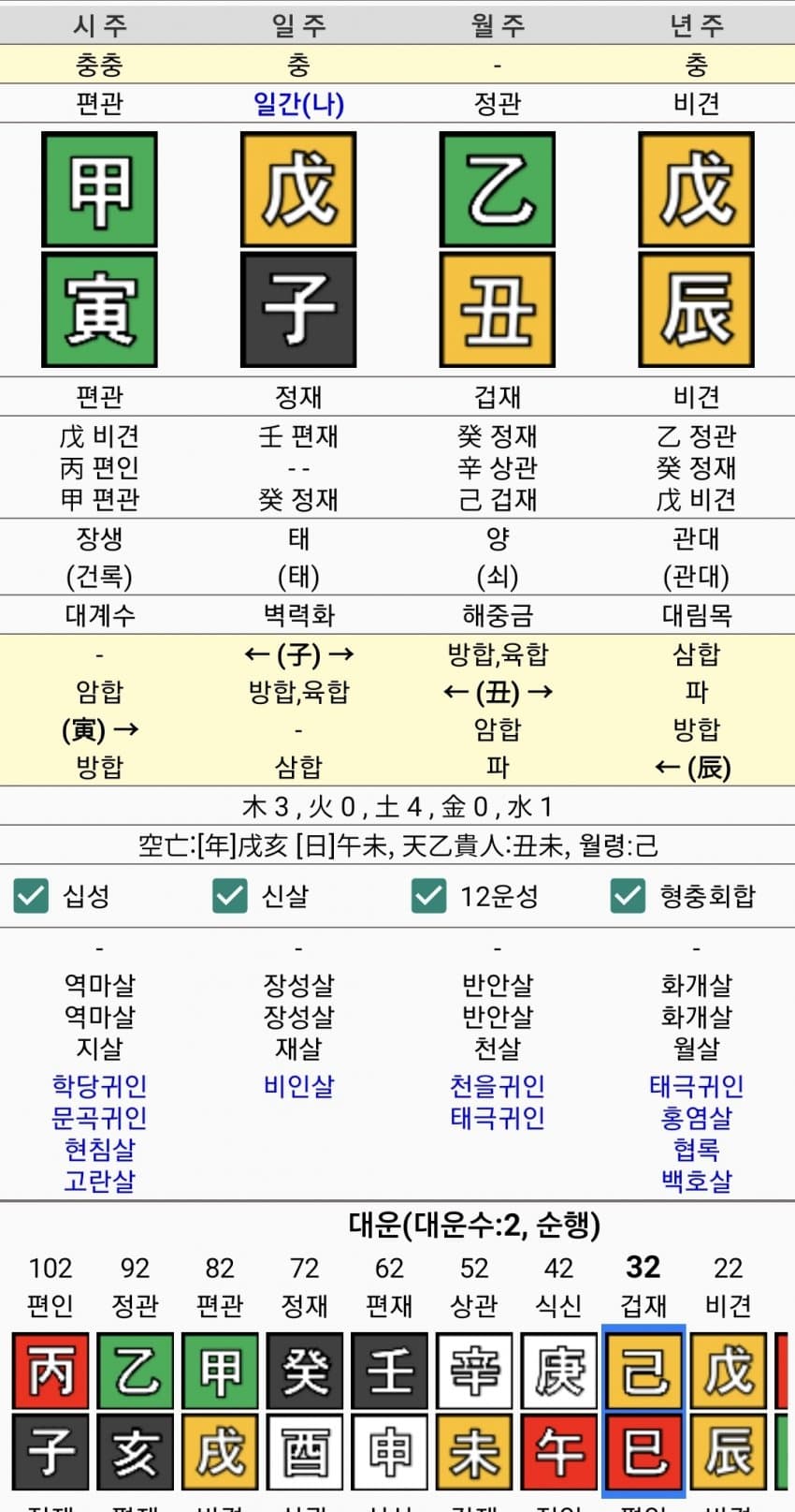 1ebec223e0dc2bae61abe9e74683756c9b7189df53876c1c5913f8dc6674a031da1ad132e5370fd5ffce6ab760c232