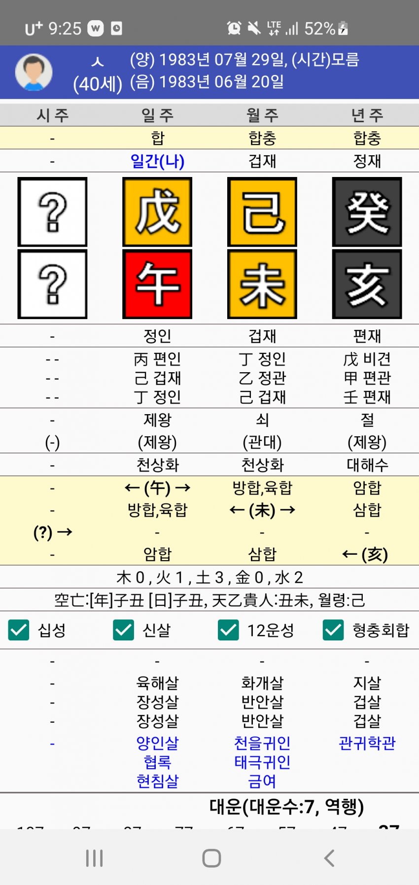 1ebec223e0dc2bae61abe9e74683766d18176cbef40f0f552cd2930b174025b4a91d45f3737a4570d9160460e3af3730ff