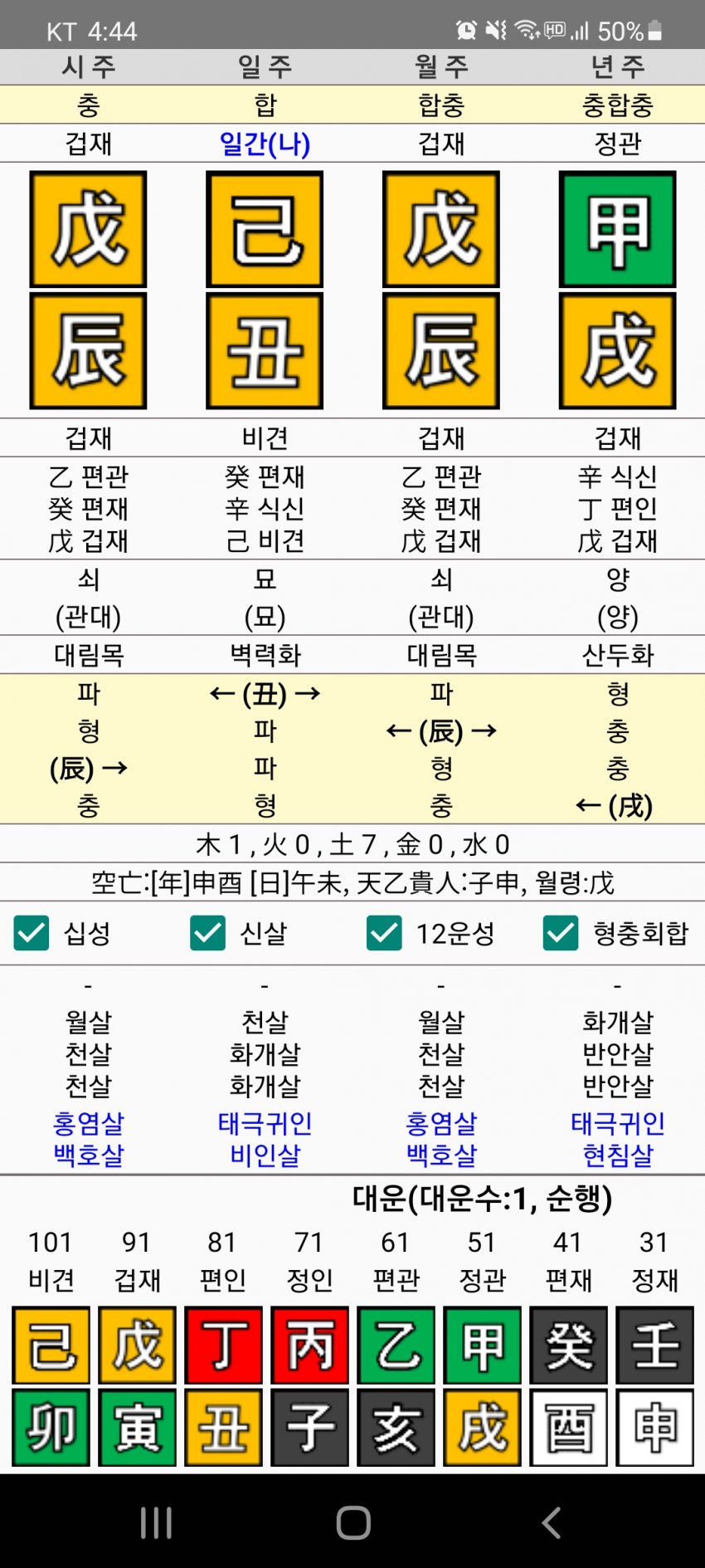 1ebec223e0dc2bae61abe9e74683766d18176cbef70809542dda930b174025b4dac757564ae6611806e154f9f5feb381cf