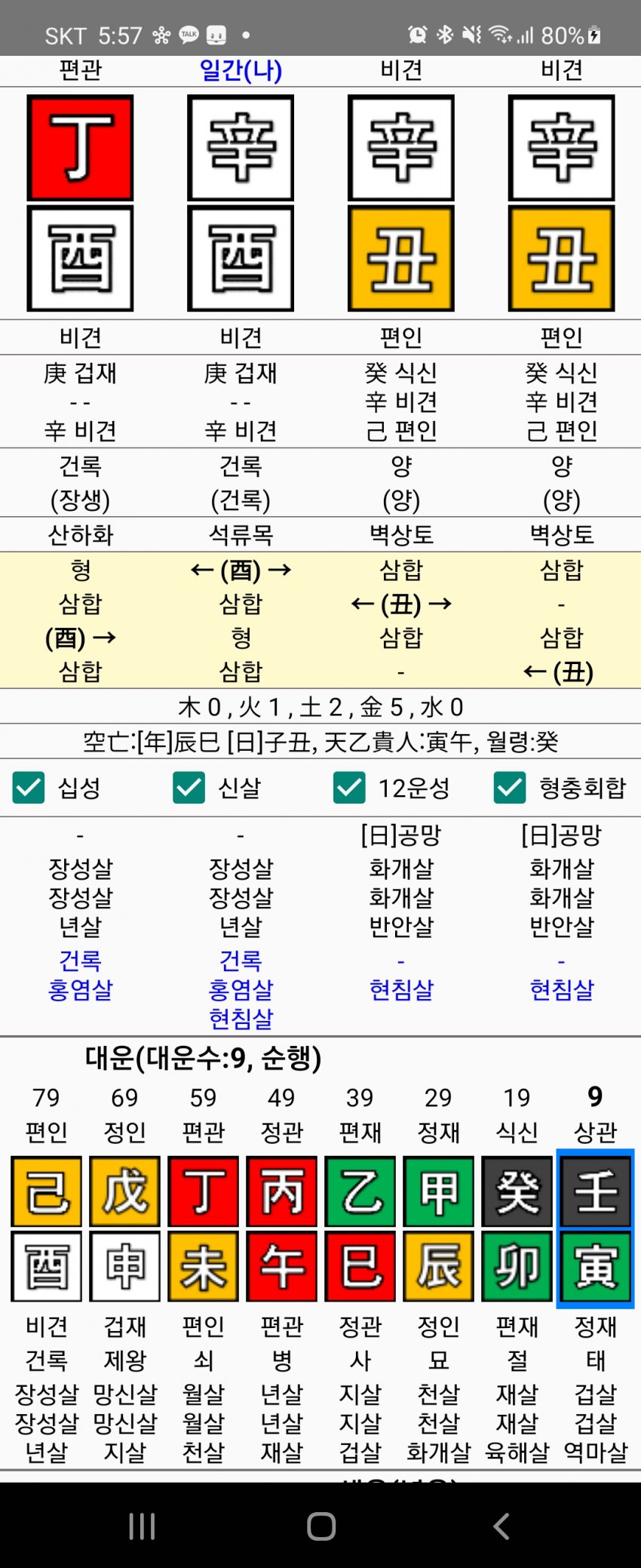 1ebec223e0dc2bae61abe9e74683766d18176cbef60b08572bda930b174025b4f563563bcad7ee72dfb7b0073c5af39ec9