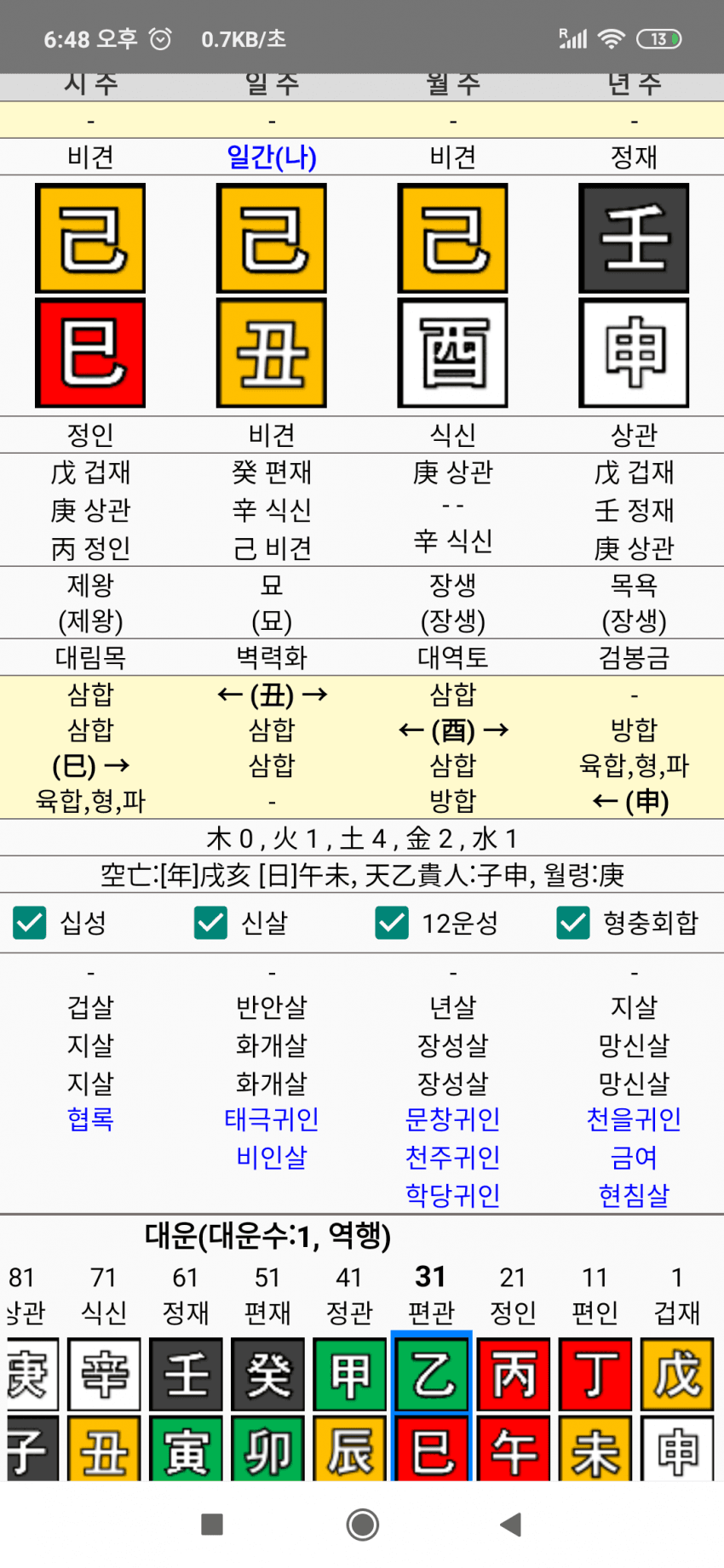 1ebec223e0dc2bae61abe9e7468375709f815baa1eafffd01a623996328fd8aaee8f7eb3fa74b149ba87a36c2fea79ca66c22b69aab9f195d5b52533e70d10ef8c4fd633023aa7c5024e3e5bf04e