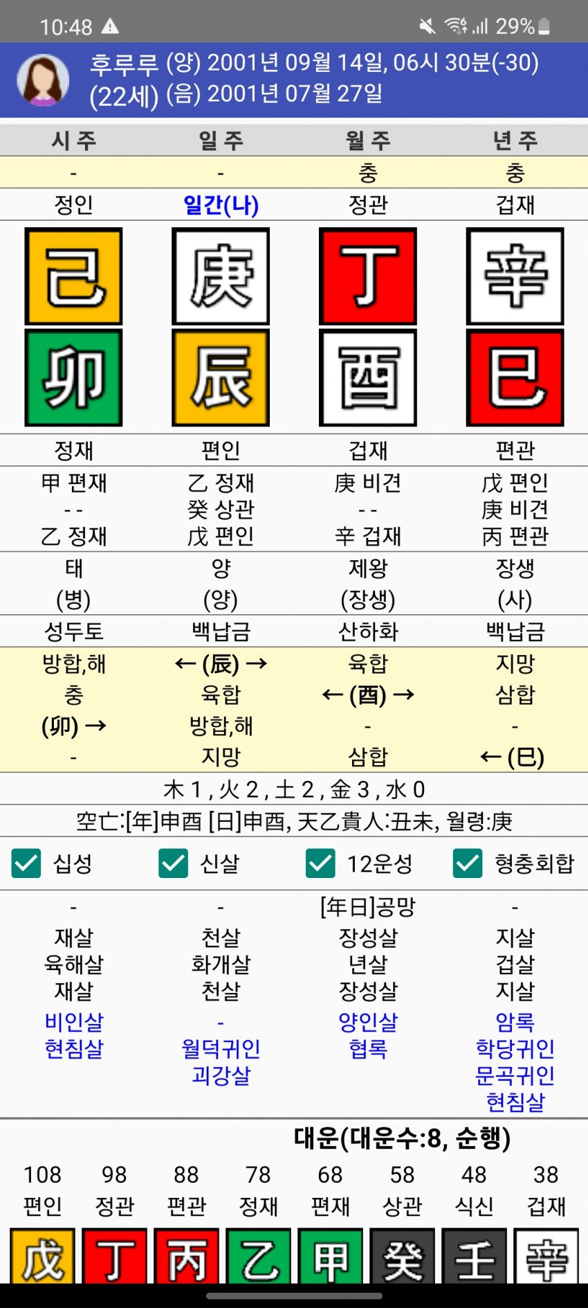 1ebec223e0dc2bae61abe9e74683766d18176cbef40c095828d2930b174025b483767f00427ea24640059fabd857ac4510