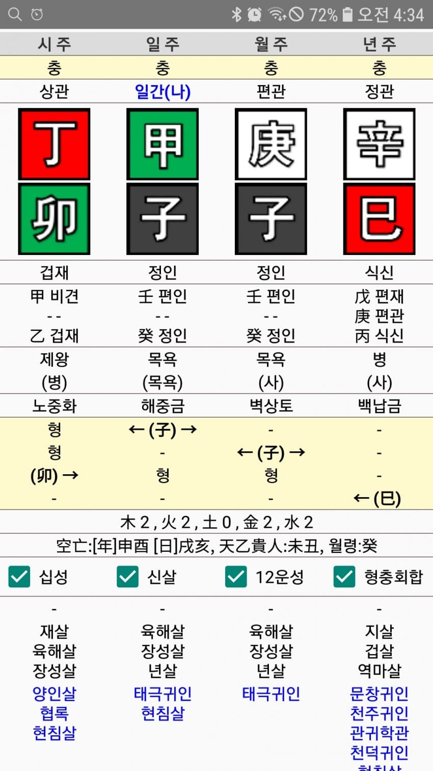 1ebec223e0dc2bae61abe9e74683756c9b7085df52846d10591af8dc6674a031e1f61131f9531421e8e8f6d7694860