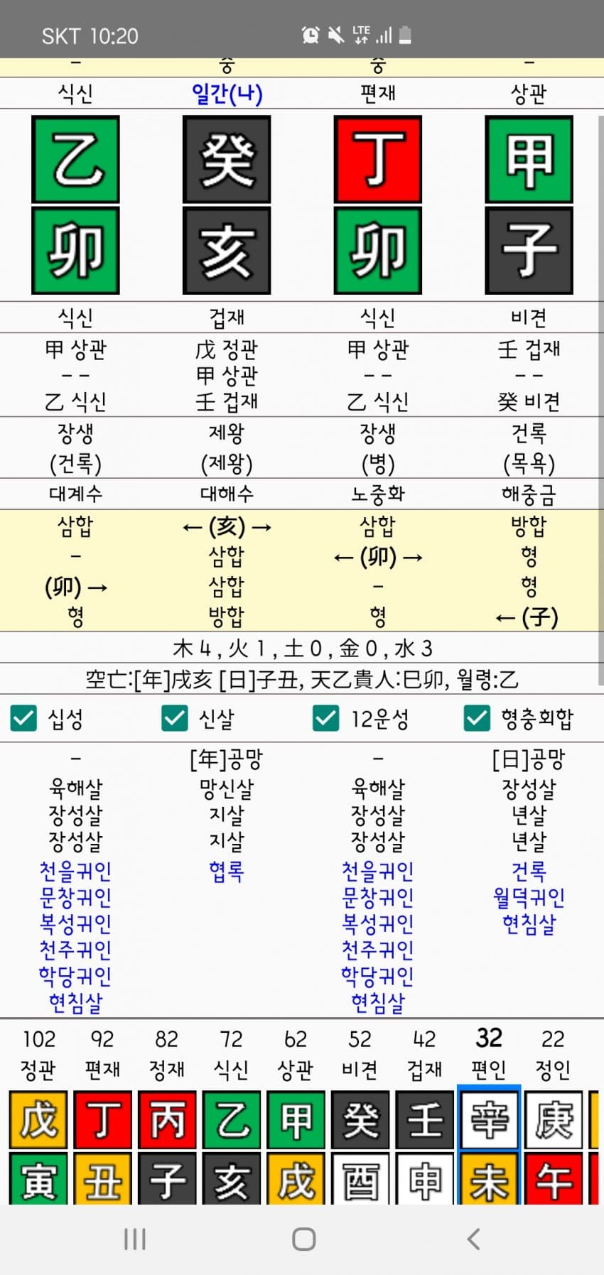 1ebec223e0dc2bae61abe9e74683756d9327d379a9e9b8c1d72be48f9c654090bdbb963f1ccf24c323e14123a8d118