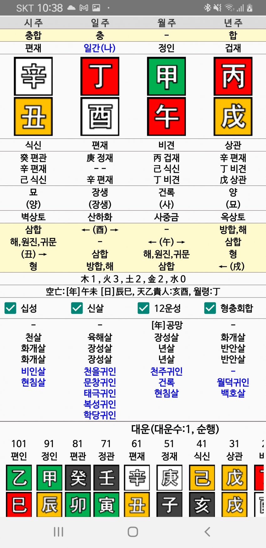 1ebec223e0dc2bae61abe9e74683766d18176dbef40c0e5829de930b174025b448c877dea10d1cd5b4f486c0e7fabbd661