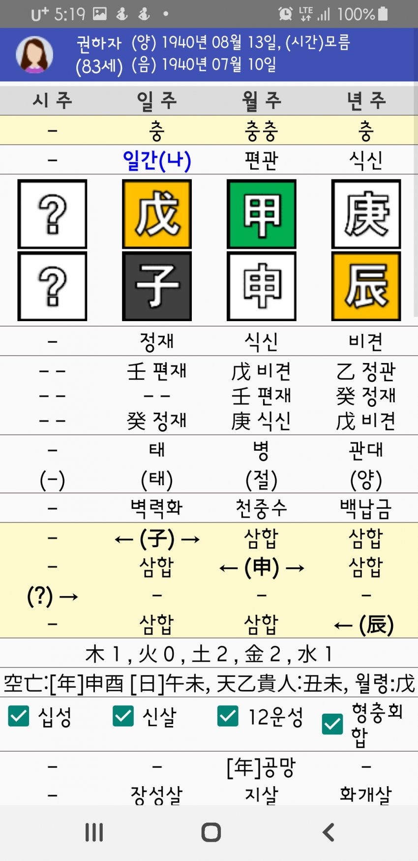 1ebec223e0dc2bae61abe9e74683766d18176dbef7090c592ddd930b174025b4fa91e0742bf666910e9b44661d986da6ca