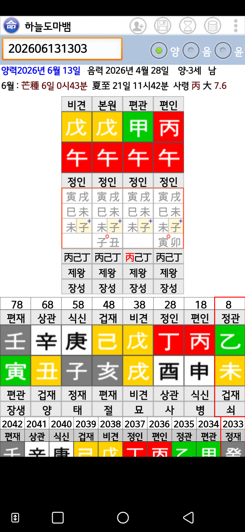 1ebec223e0dc2bae61abe9e74683767026b8268c283dd5ce191dde099ff5235b4e6bc383bb07061ea66ec00735e6