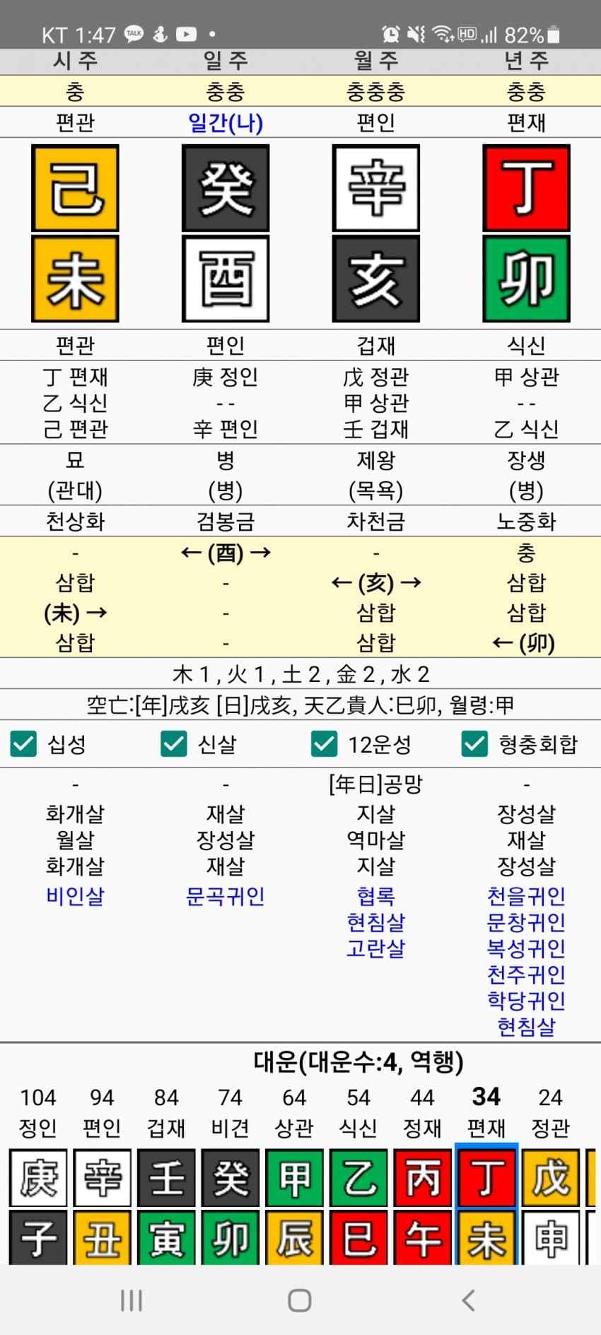 1ebec223e0dc2bae61abe9e74683756c9b728ddf53836a135a1ff8dc6674a031dc3d12d71c5e32dc03b5b7d0da2817