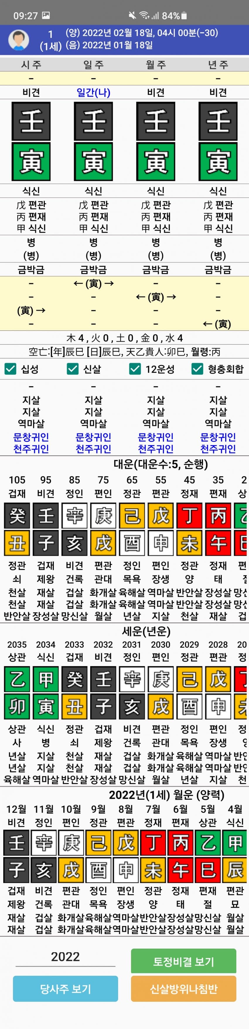 1ebec223e0dc2bae61abe9e74683766d181762bef6070f572adf93760f2424a82ca2d62ad7ceaa35b52b29f68edadcc0