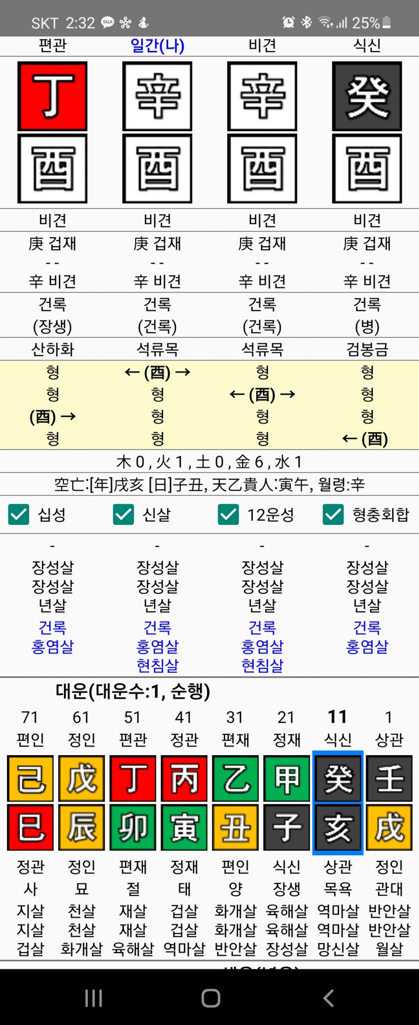 1ebec223e0dc2bae61abe9e74683756c9b728bdf52826d165a12f8a17e10a12d6a60e39bea0d25a73ece135b38643d6860