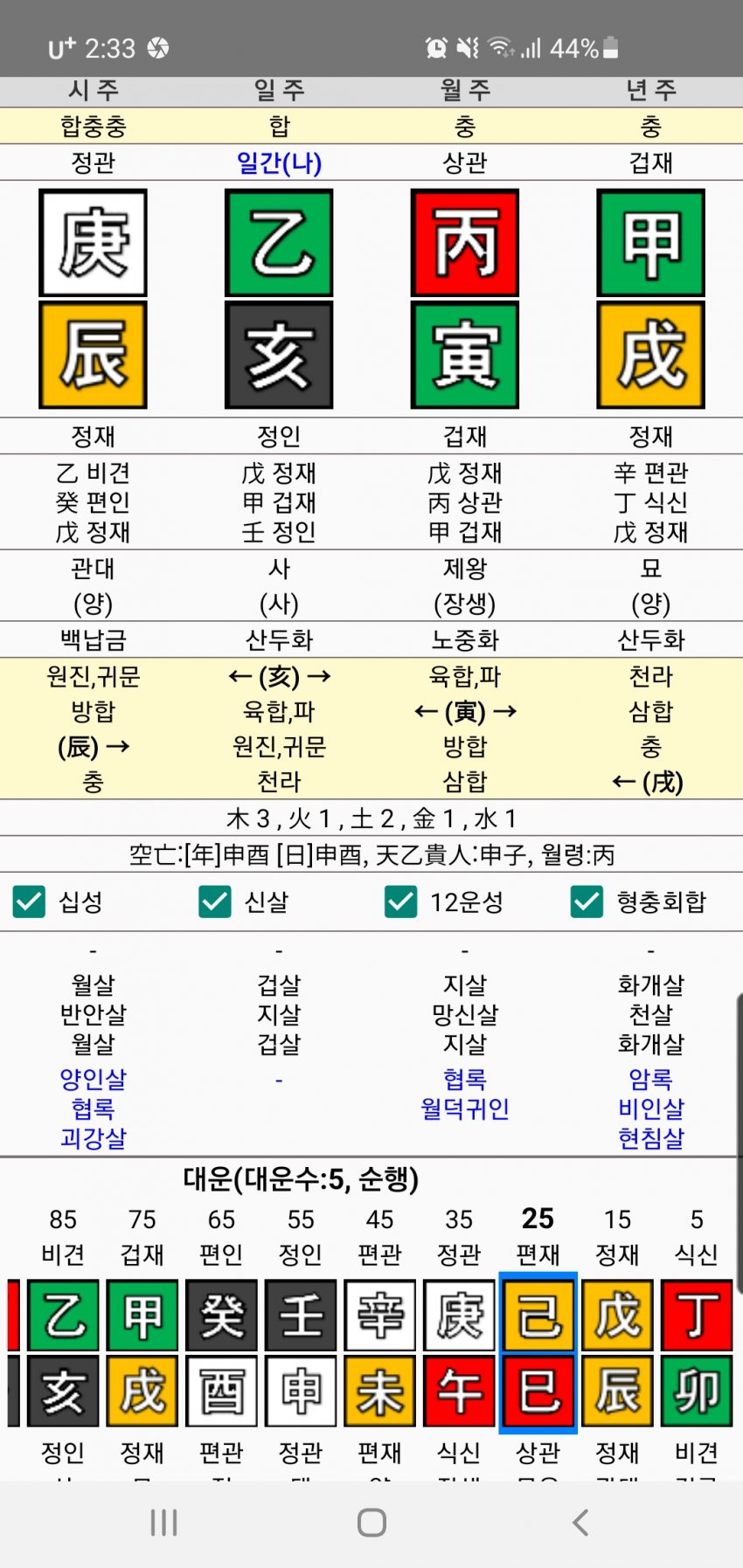 1ebec223e0dc2bae61abe9e7468375709f805baa1bddfeda0465318a2cdd85f929e611604bc1ff94fab260c2