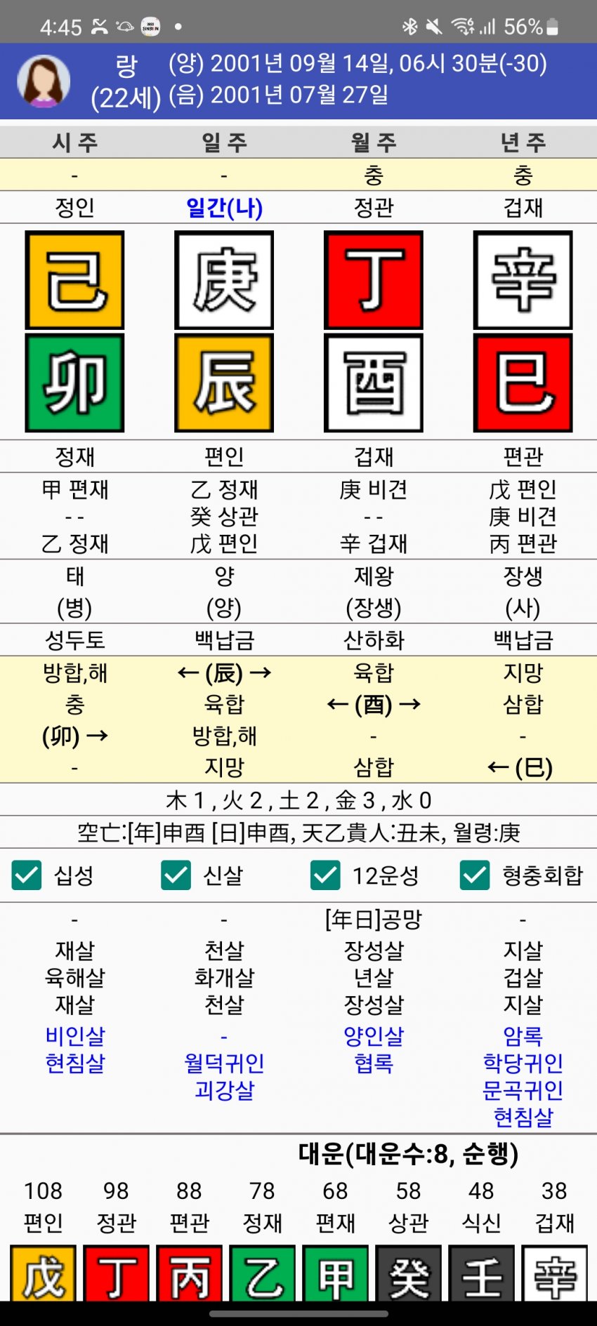 1ebec223e0dc2bae61abe9e74683766d181762bef70809552cd9930b174025b4b022dc92b58ca3329a8839639d4d119f63