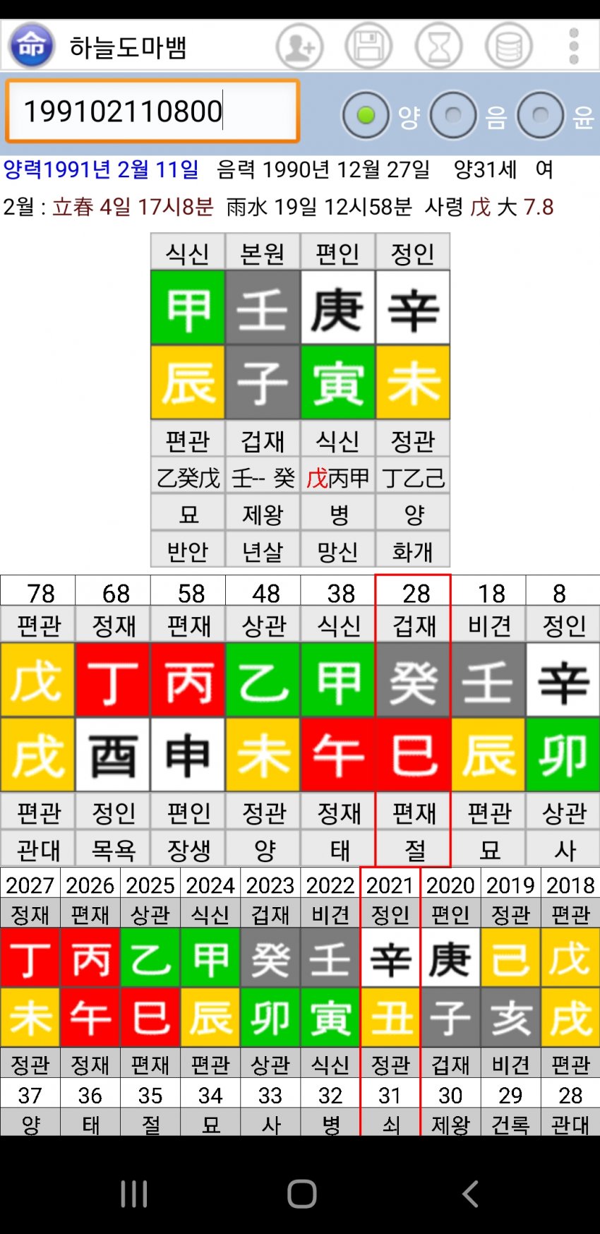 1ebec223e0dc2bae61abe9e74683756c9b728fdf52836b1c5c1389e02521d24157ed6c61b89938019744