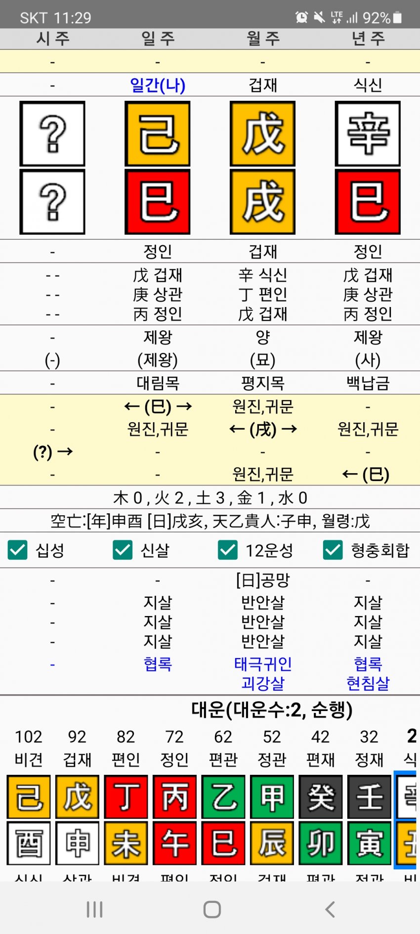 1ebec223e0dc2bae61abe9e74683766d181763bef40d0f592bda930b174025b4866dc3d0a51f861c6df1b6316c903cba28