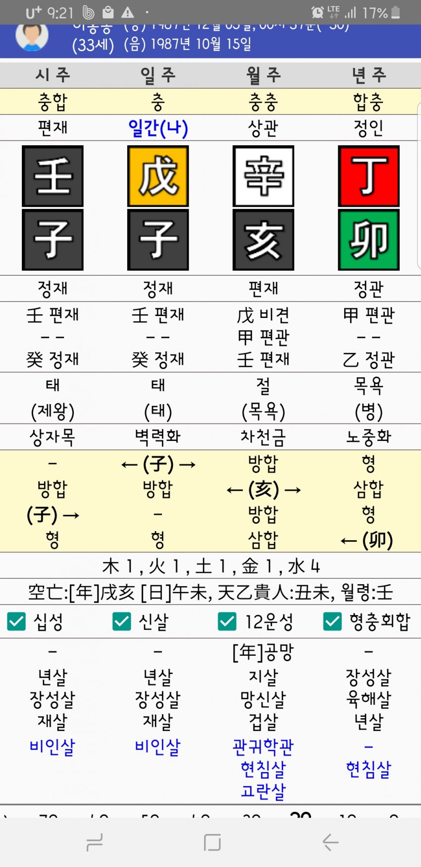 1ebec223e0dc2bae61abe9e746807d6c3fa2ec4586a898365ed6920b759d14c1c6aa48a0174a1eed8aac61f6d4adb48312