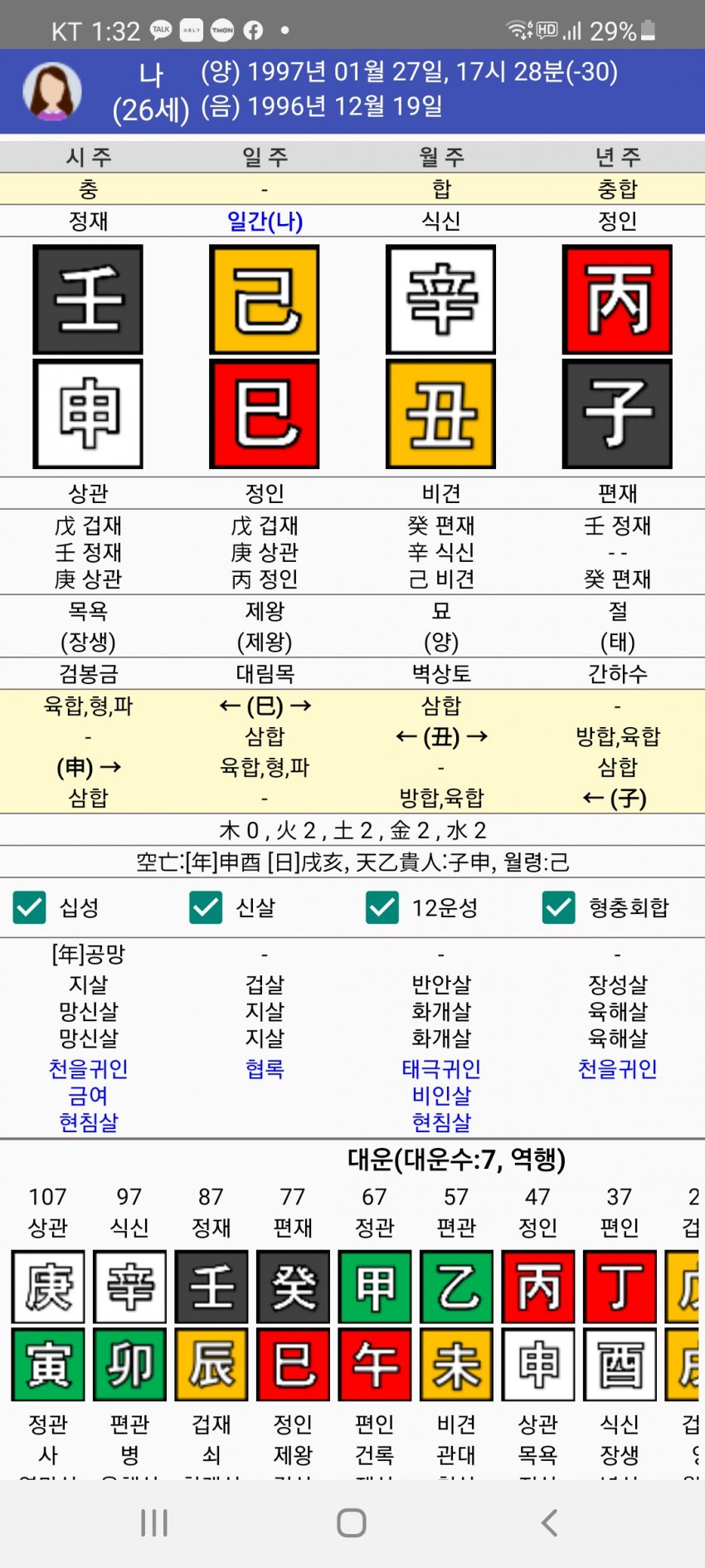 1ebec223e0dc2bae61abe9e74683766d181760bef70d0e522bde930b174025b44cf5029a0a65be9d7c4405cff5e027b56a