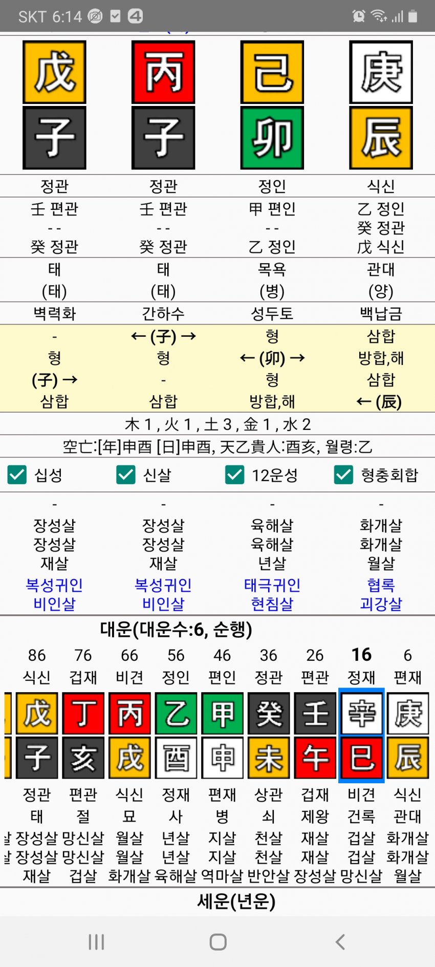 1ebec223e0dc2bae61abe9e74683756c9b7189df53886f105d1df8a17e10a12d7daf5c254cb14228dd9106b214710efdd3