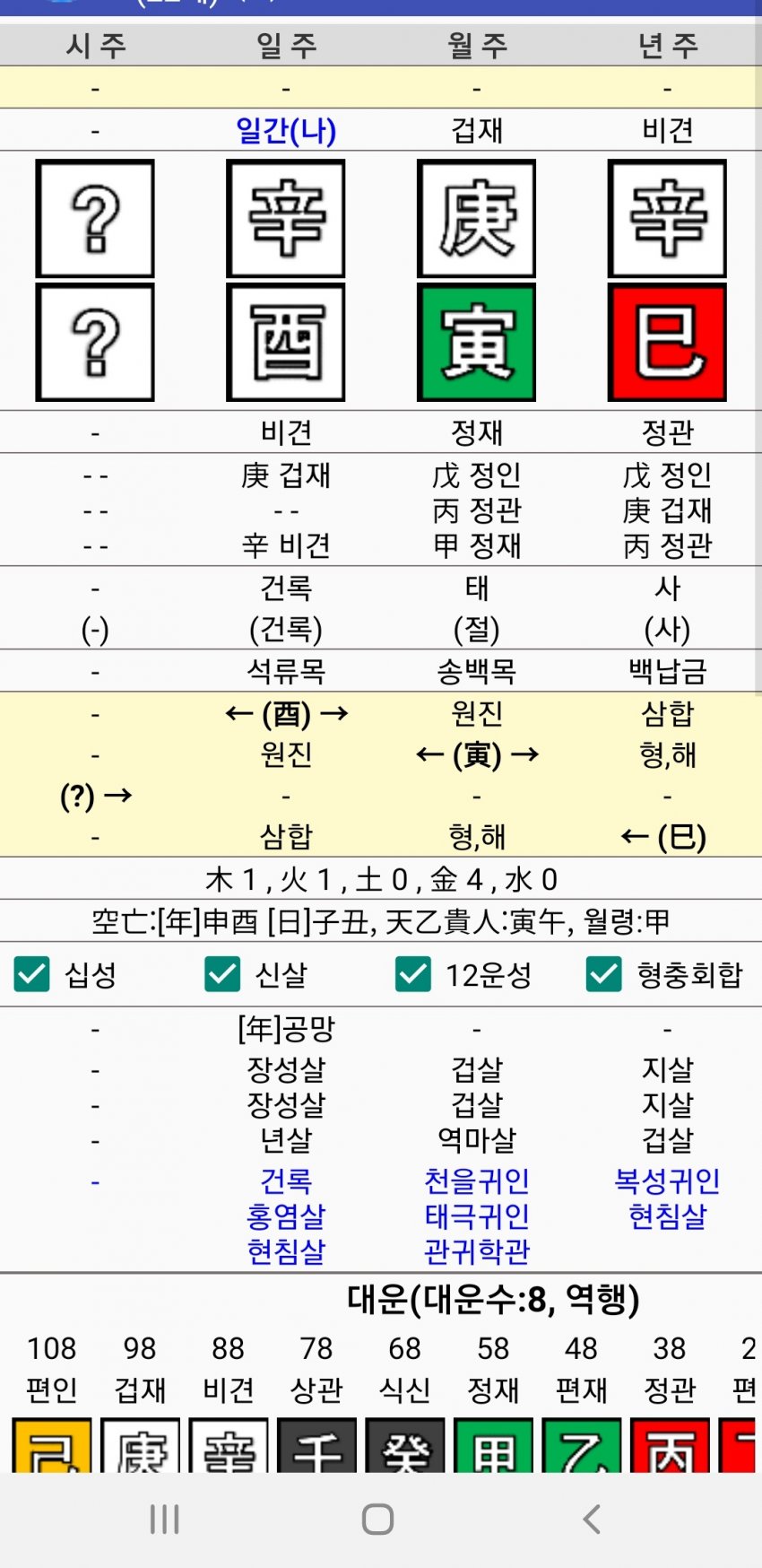 1ebec223e0dc2bae61abe9e74683766d181760bef70809542bd9930b174025b4adb3f815a3a2382c4b019421d2e1001ca5