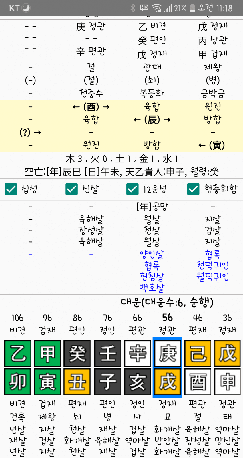 0ebcc032f0c03ded51ed86e7449c746c02ed4b921af3564e3e5f67e088feb0296d94b43e97bc41b40364ef17