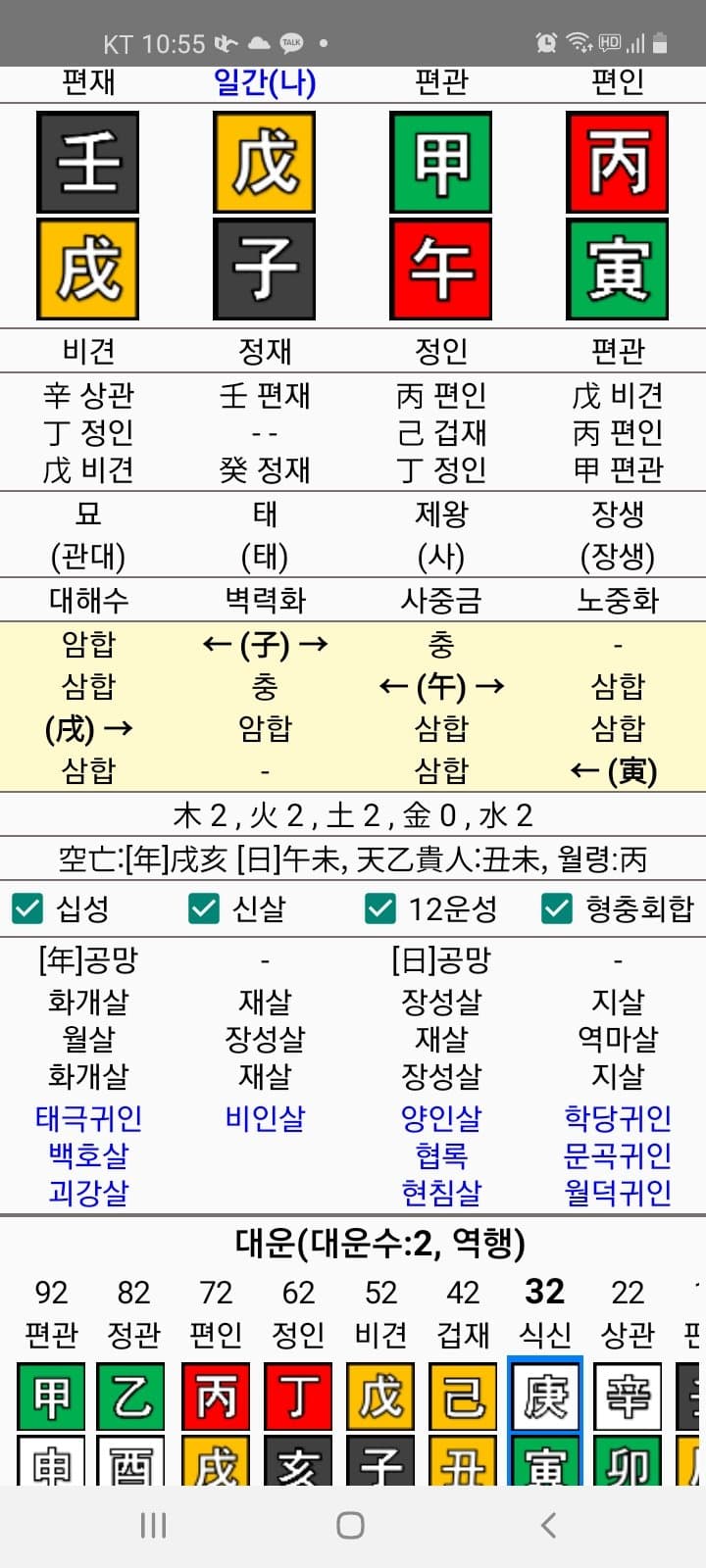 1ebec223e0dc2bae61abe9e74683756d9c24d979a9e9bfc4d225e48f9c654290ffe4676b526e2b75c9351fee7b9d2a