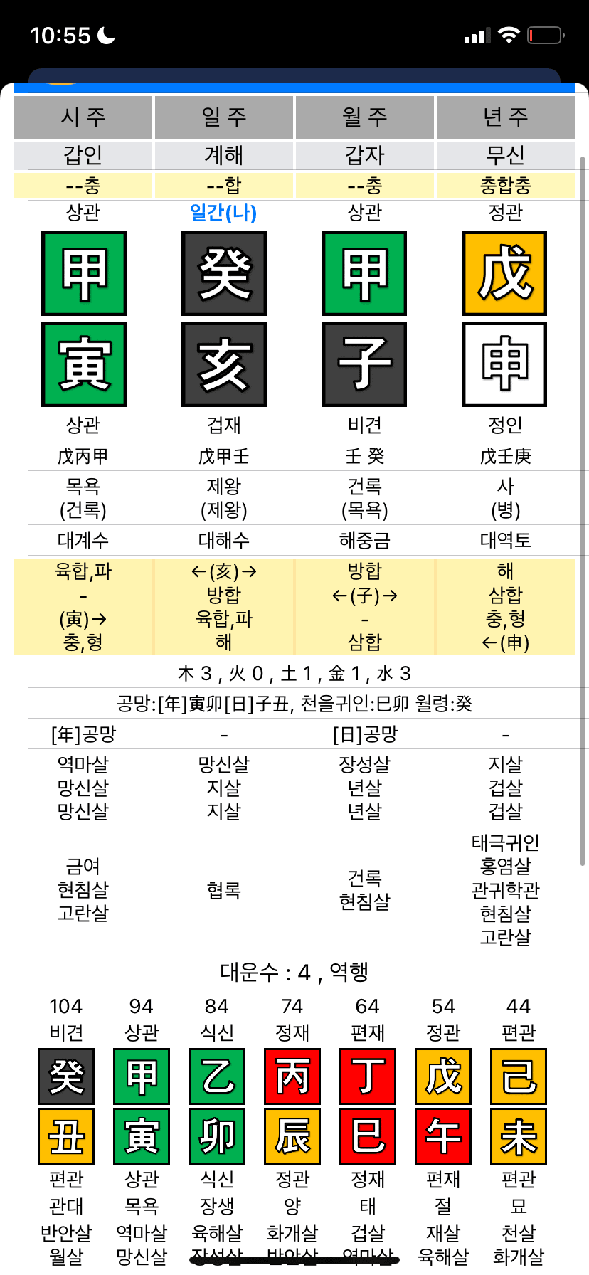 7eeaf273b5856cf6239b81e4379c701e3c0d5c94cbd16a1493cf4f2ab8aa34e2baa1f760d6a02e00a996a49663d1ba354c32f86e