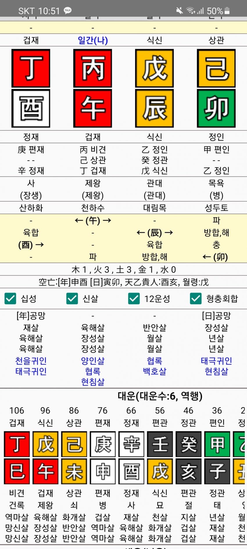 1ebec223e0dc2bae61abe9e74683766d181766bef40c08512add93760f2424a8c1ed404479fc3e1dd6eeecd5fc7c66