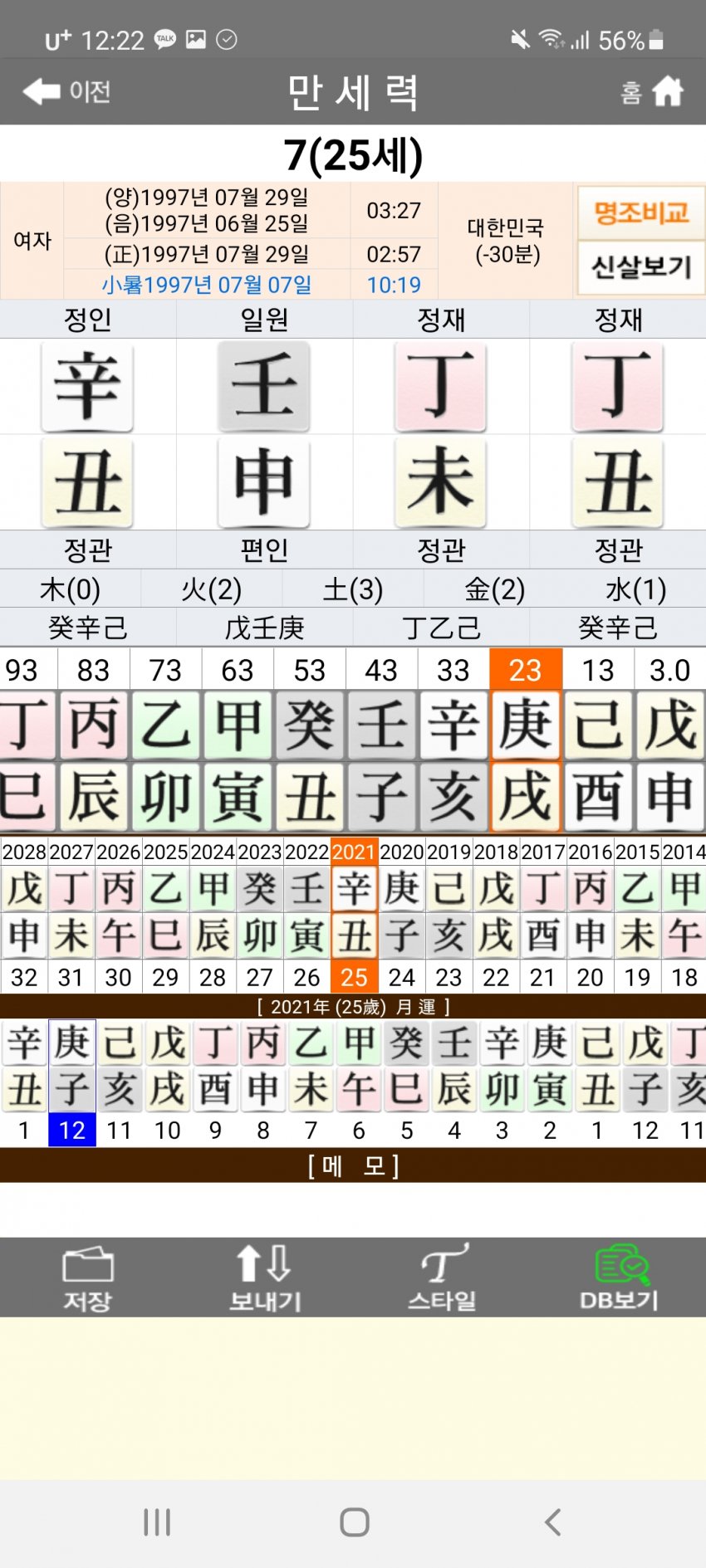 1ebec223e0dc2bae61abe9e74683756c9b718bdf52806c16581989e02521d241f5f28c48be7251d7c422