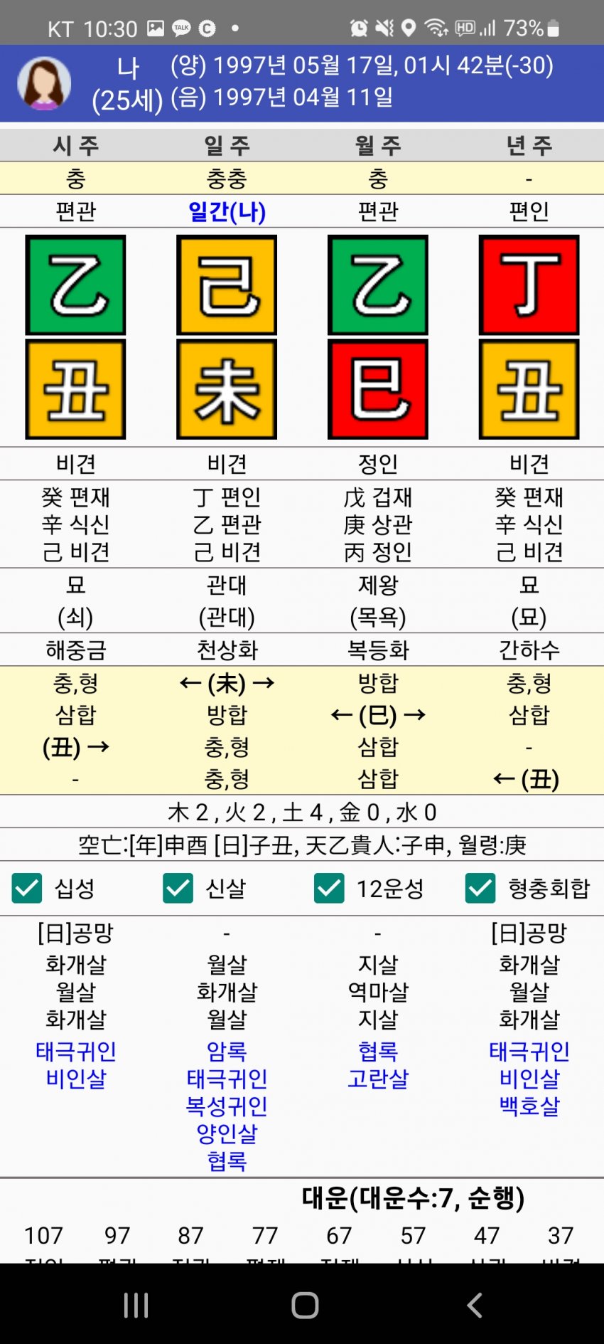 1ebec223e0dc2bae61abe9e74683756c9b7289df53806d145b1cf8a17e10a12d9240f781b74b298e2e5eac5ef658d409d3