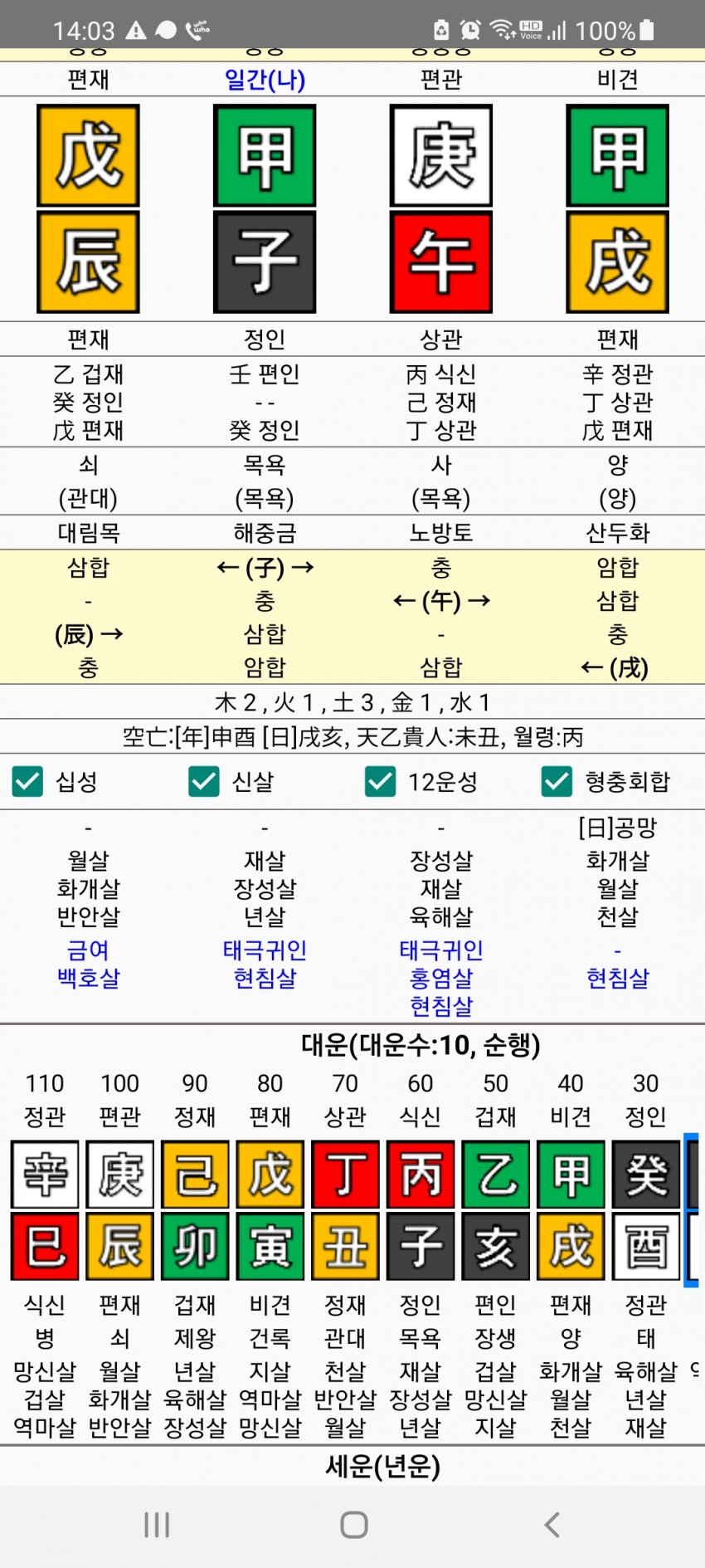 1ebec223e0dc2bae61abe9e74683766d181765bef70a0d532cde930b174025b4a403fcb429d69a35ffcf8624bd8454ed4c