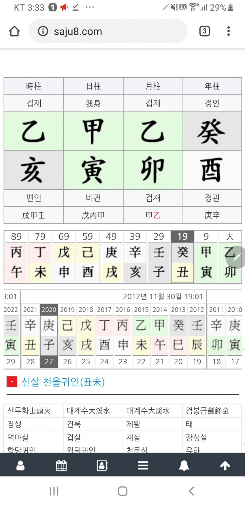 1ebec223e0dc2bae61abe9e74683746dad437ed9f37a7d72e916563d7db4f39d8f7366bb0a6df12ae03ac64d4d113d8397