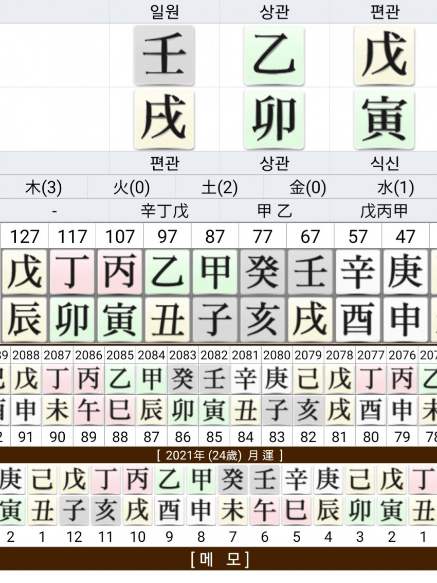 1ebec223e0dc2bae61abe9e74683756c9b738ddf53866f11591389e02521d241f2665095fc44100a00e7