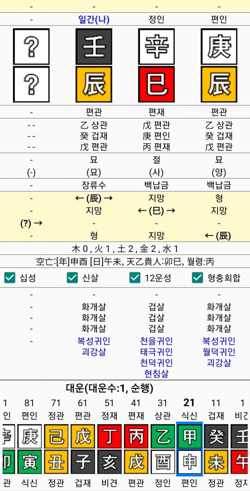 1ebec223e0dc2bae61abe9e74683766d181765bef7090d592bdf93760f2424a82f8e1aed047905f1c1d156983d69ac