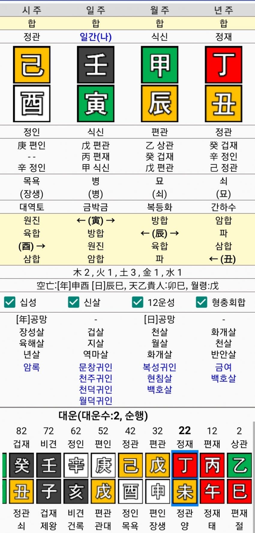 1ebec223e0dc2bae61abe9e74683766d18166cbef70c0f522adb93760f2424a87a2c520a49c5a56adc1f0f2a03b7d2