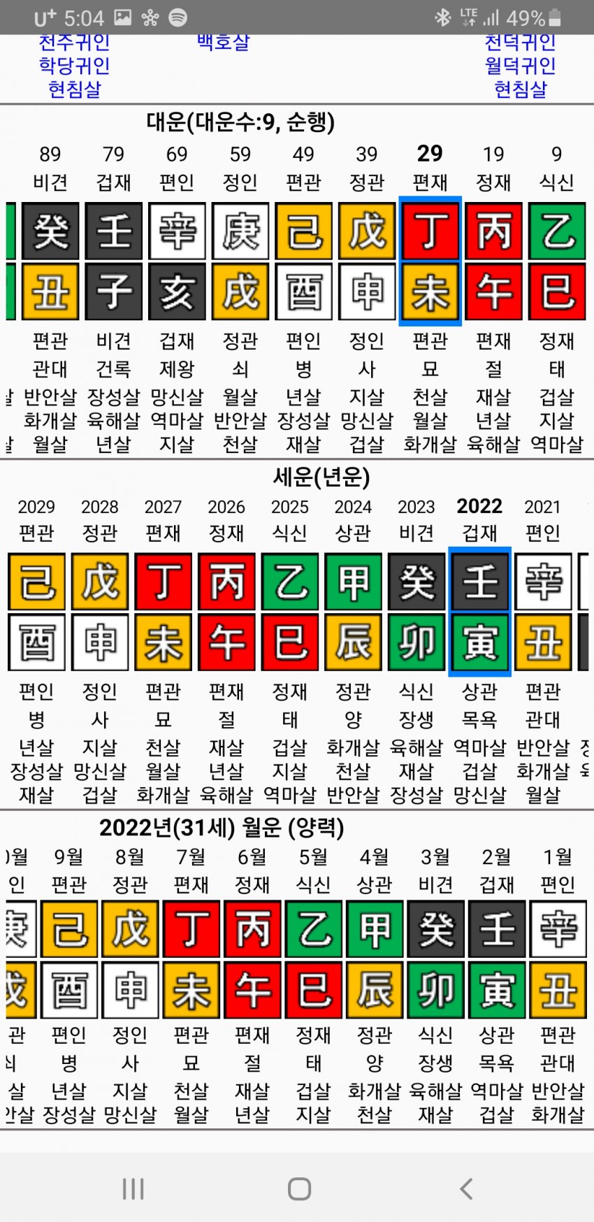 1ebec223e0dc2bae61abe9e74683766d181662bef60b0d542bd9930b174025b4a98c19ecb23226cb1c4e659f0d43baed5a