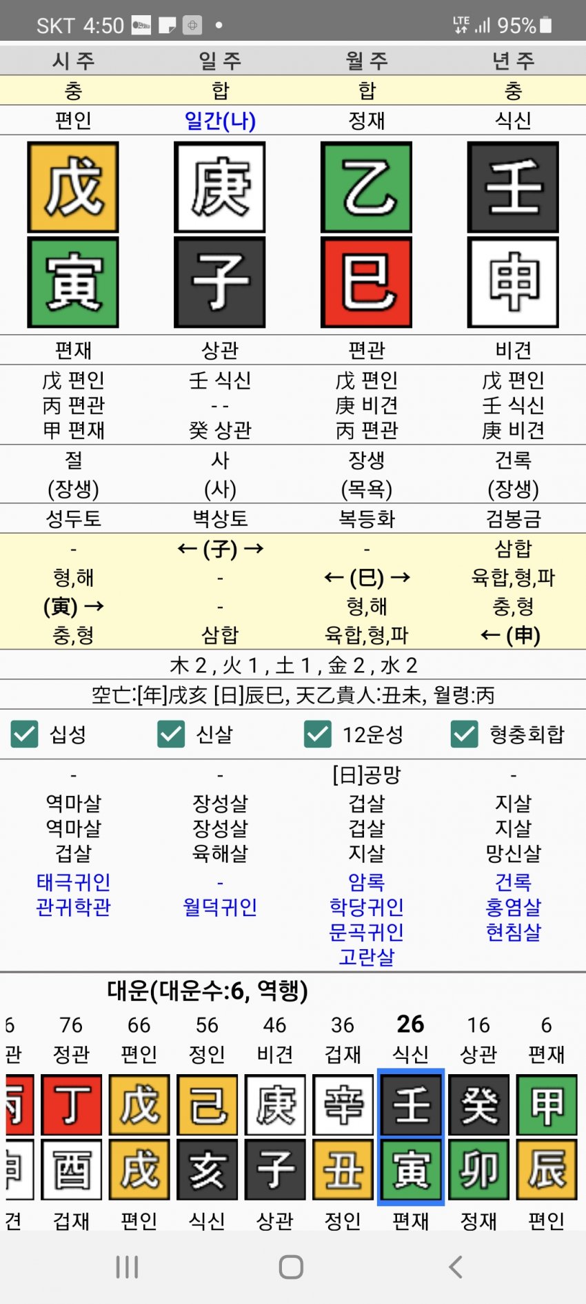 1ebec223e0dc2bae61abe9e74683766d181662bef70808502ad8930b174025b4fedf20705819959bb66ab00c48c6825229