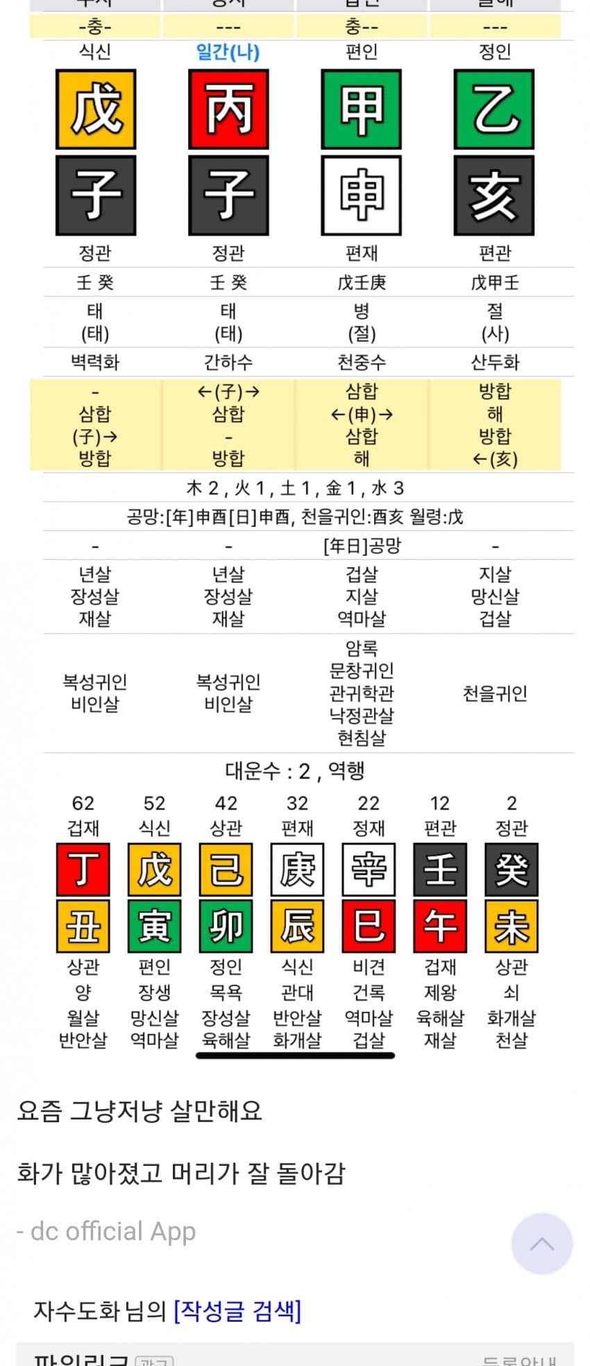 1ebec223e0dc2bae61abe9e74683756d9024de79aae3b8c3d32795b3df3030e03ef209d8eda9c4b5b1c2