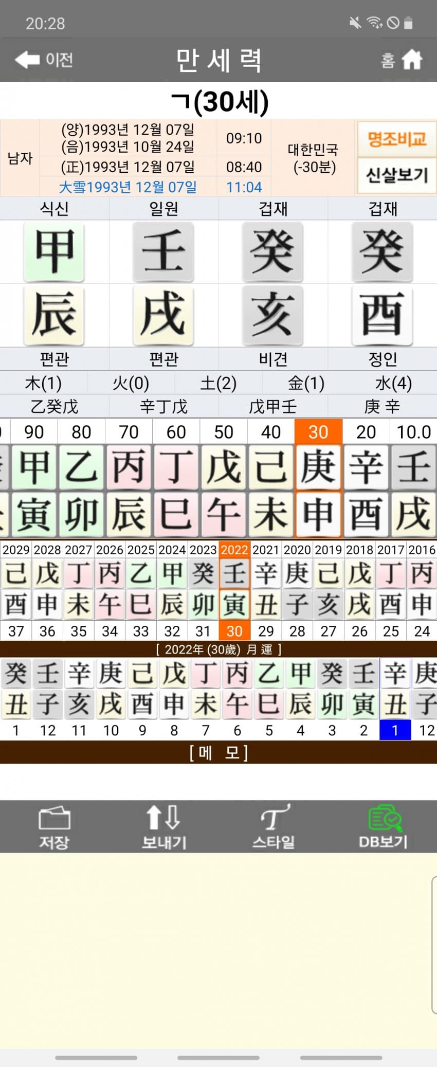 1ebec223e0dc2bae61abe9e74683767026b8268d2d4fd5cd0614df1c82a87d4c0cbc2a8eb3e764b93960a19f